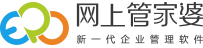 网上管家婆官网